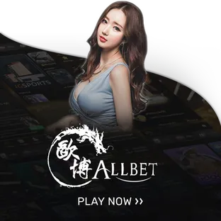 allbet-นาคา168